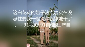 [MP4]STP24152 蜜桃传媒PMX043 JK女高校直播主礼物解锁具乳学生妹 斑斑 VIP2209