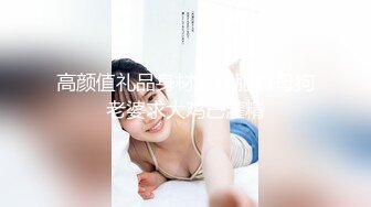 瓜友投稿曝光 23岁女大学生！是老哥打游戏认识的 pua女主 要及时行乐 一周就开房拿下！