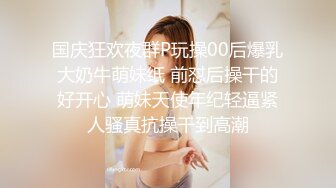 越南骚浪反差妹「Miuzxc」深夜在家穿着情趣黑丝内衣偷情男邻居无套外射