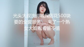 国模私拍大神有偿约炮已有男友反差幼师女【98小可爱】番外篇，啪啪时还让她给男友打电话 楼道内口交