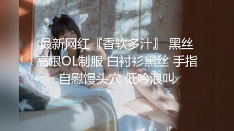 超人气虐调女神【MINI】金主定制特别版，蕾丝白袜萝莉靴