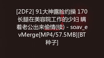 浅浅 性感黑色情趣服饰 样貌时尚甜美 丰腴曼妙身姿娇媚动人[84P/776M]