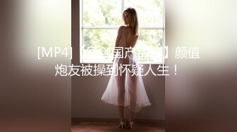 高颜值极品身材女神『憨憨不憨』约战二逼粉丝抽插猛操干懵逼了 极品粉穴挺耐操