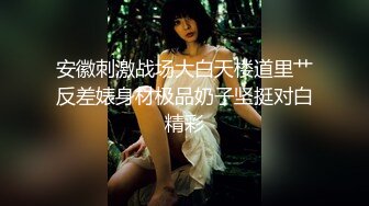 【唯美猎奇】上海第四爱情侣「MeiMei」OF调教私拍 训练男朋友成为真正的母狗奴隶【第十三弹】(7v) (2)