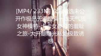 [@OZ]生活指導室に呼び出されました。(制服)