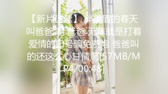 【极品❤️美少女】米娜学姐✨ 最新白虎名器01年在校大学生 丝袜塞逼肛交体验 阳具速插后庭酥麻上头 潮吹浸湿原味丝袜