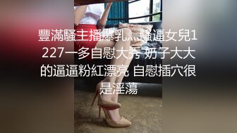 元宵节巨献 同学聚会骗炮女校花