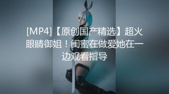 [MP4/ 2.03G] 富家小伙约女神级小姐姐到家里做爱，极品肉体贴身黑丝长裙前凸后翘鸡巴硬邦邦