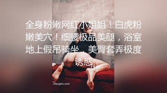 SAJD014 吴凯彤 乞丐干爆女贱逼 SA国际传媒