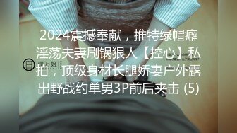 ????女神泄密！演员、模特于一身极品高颜女神【王馨瑶】大尺度私拍，内部消费，无内肉丝秘密花园清晰可见[MP4/1210MB]