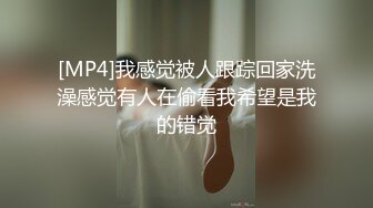 《嫂子爱露出》酒店约炮单男各种操⭐跪爬深喉后入内射⭐高清原版