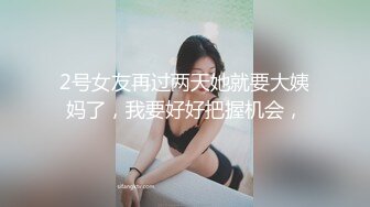 淫荡人妻 极品尤物老婆喝醉后饥渴采精 丽江夫妻 大屌还有蛋蛋插我骚逼 全部塞进去 我要野鸡巴肏死我~