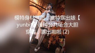 颜值一流性感的漂亮美女酒店和发小的帅气男友偷情开房