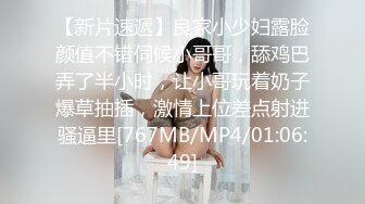 [MP4/587M]6/5最新 清纯唯美感超强白嫩萝莉身材紧致粉嫩小穴无套内射VIP1196