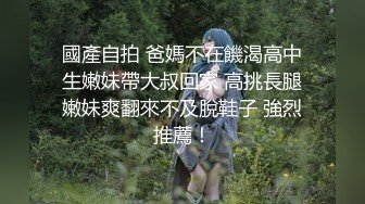 【MP4】[国产]BLXC0011 旧妻变鲜师 让我重温新婚夜激情