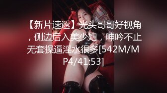 [MP4/ 1.92G] 新流出酒店偷拍学生情侣开房好身材美女和男友大白天一直啪啪啪