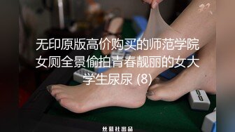 真极品01年妹子逼水是真多，奶子超美，发视频勾引我半个月才操了她