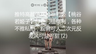 舔完就无套插入开始正戏