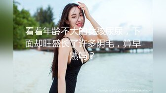 女仆装渔网袜反差小姐姐长得好看呢 (总觉在哪里见过她) 与弯鸡儿男doi 面对镜头 不怯 放得开 调教内射