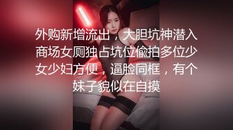 躺床上后入炮友2