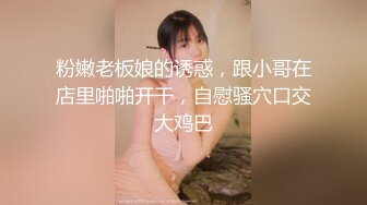 [无码破解]DASD-268 ぶっとびトランスアナルFUCK 樹花凜