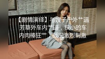 强推！推特21万粉极品美少女潮吹萝莉公主【兔崽爱喷水】订阅私拍②，可盐可甜各种制服人前户外露出道具紫薇喷喷喷 (4)