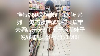 半糖-异国女团-，娇小玲珑，大眼萌萝莉，侧躺被大屌狠狠抽插，舒服尖叫！