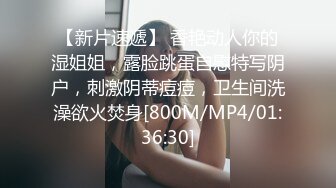 [MP4/160M]7/11最新 小骚逼给老公戴绿帽除了自己的老公谁都能操她极度淫骚VIP1196