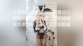 广州前任的骚