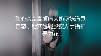 [MP4]國產AV 天美傳媒 TMW117 透明人醫院癡漢強插騷逼小護士 白熙雨