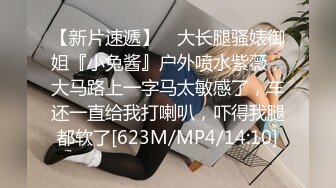 [MP4/ 687M] 极品气质御姐初下海 ！长相很良家 ！聊聊天收费房小露，脱下内裤多毛骚逼，手指揉搓好多水