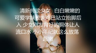 KKimKKimmy的自慰都让人想舔，露臉性愛私拍 巨乳肥臀 道具自慰露出啪啪吃