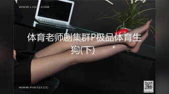 [MP4/ 1.58G]&nbsp;&nbsp;苗条身材黑丝大长腿，长发御姐范妹子，和小男友啪啪做爱，深喉裹大屌，花式操逼，不过瘾用道具自慰