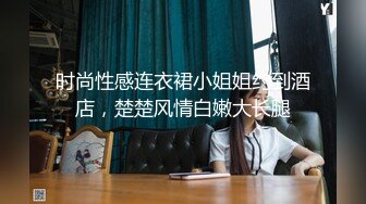 [MP4/ 2.42G] 黑衣吊带包臀裙大学生小美女 这身姿风情真迷人啊 趴在床上前凸后翘大长腿情欲沸腾鸡儿硬邦邦