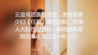 【极品淫荡人妻】丰臀人妻少妇【小蕾丝】露出情趣内衣肛交性爱私拍流出 扒开后穴无套暴力抽插操 蕾丝篇 高清720P版