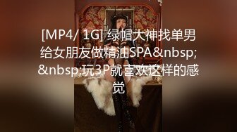 【猫眼TP第二季】超刺激最新酒店和公寓偷拍情侣啪啪，叫声淫荡110V[某房精华完整原版] (9)