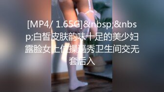 [MP4/ 1.01G] 超清AI画质增强，69嗨哥，泡良新作，短发气质，良家27岁小少妇，身材苗条热恋期间