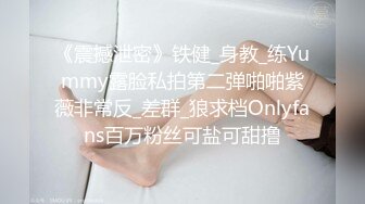 真实换妻交流群约啪 寂寞人妻单独约年轻小伙，感情到位竟然直接内射