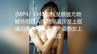 【新片速遞】 ✿91制片厂✿ 91BCM003 外出旅游意外肏了个美女▌李依依▌醉酒走错房间被爆肏 肥嫩鲍鱼吸精榨汁 爽翻爆射尤物[820MB/MP4/29:49]