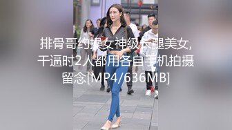 顶级女神高端性爱 推特172九头身无敌大长腿【LuckyQL777】超淫现场，大型群P淫乱性轰趴国内AV实录 (1)