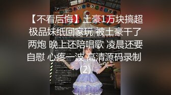 推荐【按摩篇】白嫩帅哥来休闲会所,被变态按摩师玩硬,鸡巴敏感勃起,控射喷精