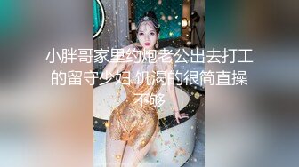 【新片速遞】 学生装美眉吃鸡 有空就跑来练习吃鸡 说以后要好好服务男朋友 为了她以后的男友性福 我也只能付出了[117MB/MP4/02:00]