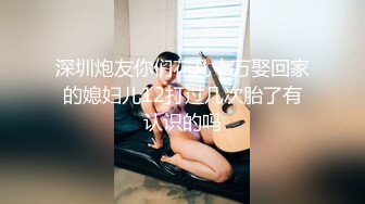 【新片速遞】精选美女走光系列 妹子被禁播 被超管气的把衣服撩起来了露出两个大白奶子 [55MB/MP4/00:49]