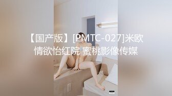 美腿丝袜极品人妖裸体浴缸里洗白白被帅哥吃肉棒摸菊花大屌激烈操入双射