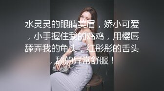 高颜值极品美少妇网约狼友逛商场,唱吧里面高歌壹曲,就忍不住主动摸J8,找个停车场缝隙后入啪啪