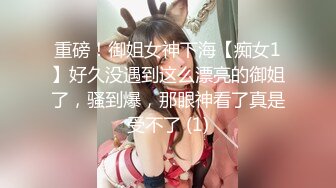 ♡♥女神回归第三弹！♡♥【奶球】再约新男主~穿黑丝被干~真骚！~~！~~~~ ~~~~~~~~~ ~ ~~ ~~！~-~边操还边扇耳光辱骂，国语对话，东北良家韵味人妻少妇【王X杰】被报复，大量不雅自拍视图流出，大奶肥逼很真实调教发泄 (1)