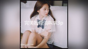 [2DF2] 麻豆传媒映画约炮同事-与同事的秘密性爱 超清1080p[MP4/174MB][BT种子]