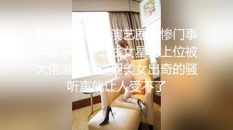 小李子给房东修热水器在浴室偷装设备偷拍她上大一的女儿洗澡瘦的身上的肋骨都数得清,营养全被两个奶子夺走了