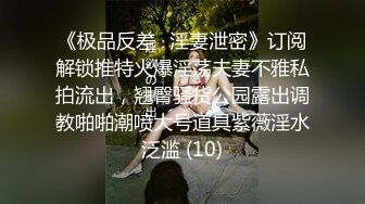 贵圈万人追踪OnlyFans网红CDTANT闺蜜Ljy44682解锁私拍~3P、4P各种淫乱~场面令人乍舌 (7)