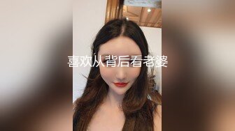 抖音、微博波霸女神，极品巨乳网红【刘雯、雯太师】最新流出，露脸性爱福利2